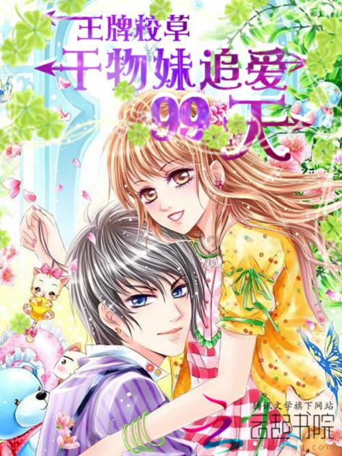 拯救拿气球的女孩