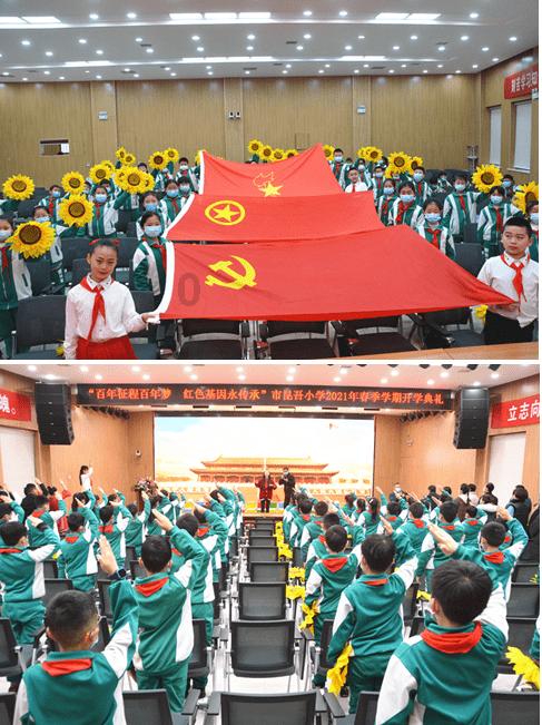 飞鹿股份：第四届第三十四次董事会会议于1月22日召开
